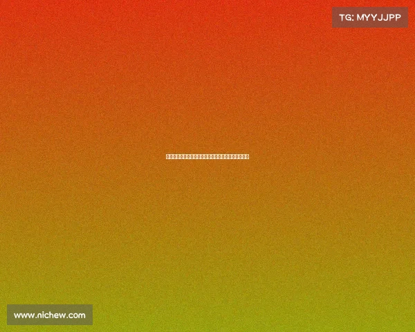 足球球员合同期限对职业生涯影响及转会市场动态分析